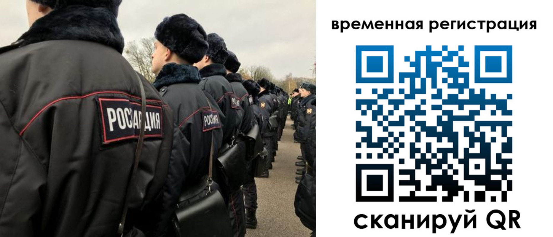 прописка гарантия в Навашино