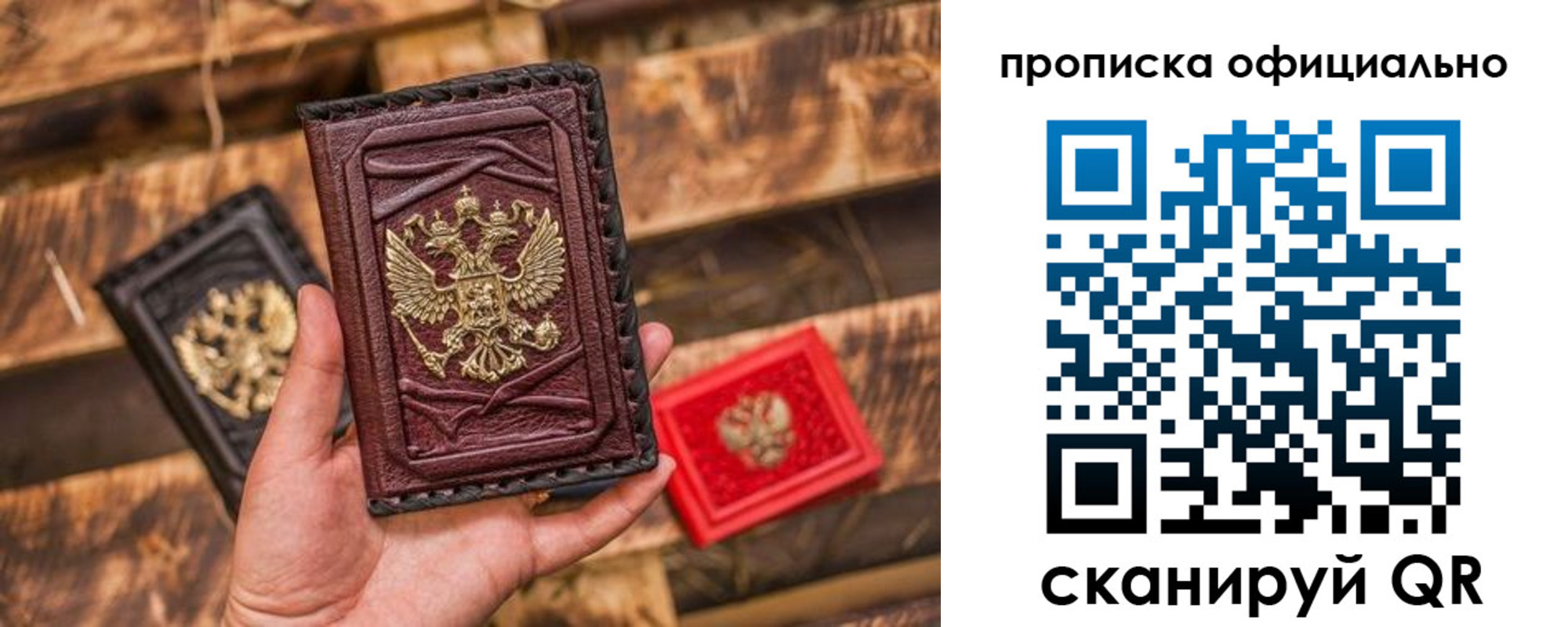 временная регистрация адрес в Навашино