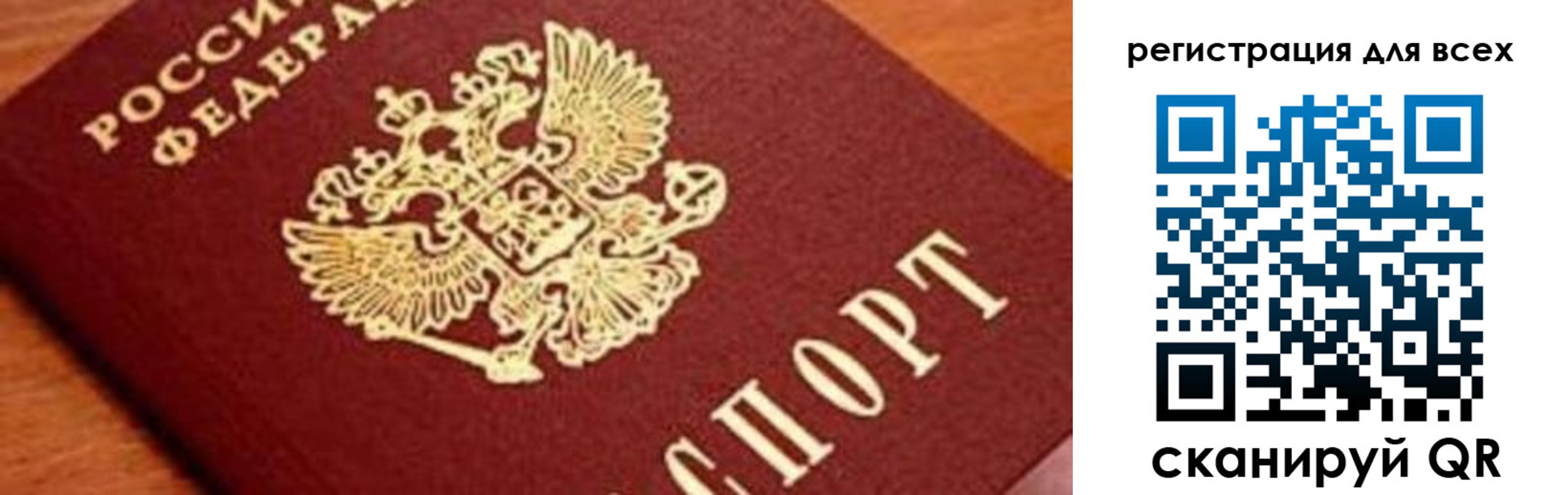 временная регистрация законно в Навашино