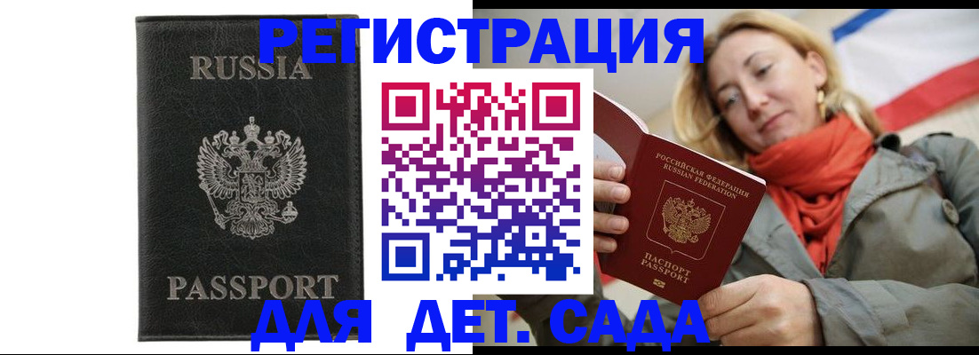 прописка иностранных граждан в Навашино