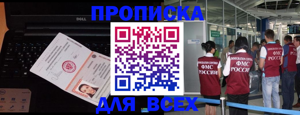 найти адрес прописки в Навашино