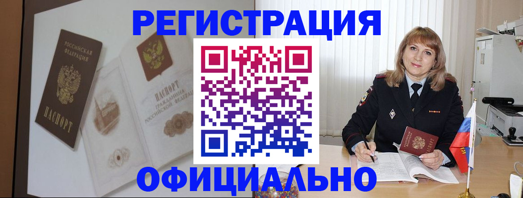 регистрация для дет. сада в Навашино