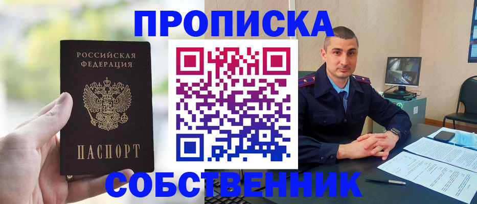временная регистрация адрес в Навашино
