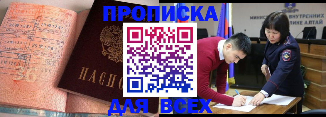 пропишу в квартире в Навашино